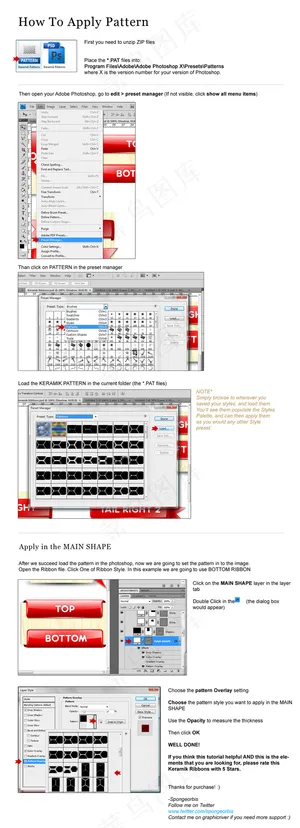 网页装饰元素psd素材