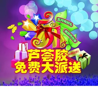 劳动节活动图片