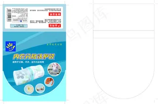 内衣分隔洗护袋包装纸卡设计