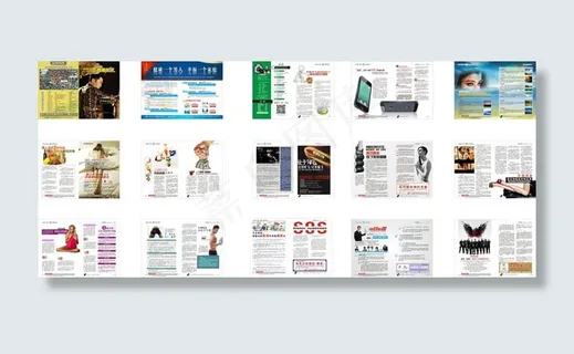 医院男科广告杂志矢量素材