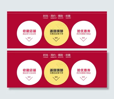 返回首页psd下载