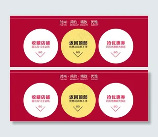 返回首页psd下载