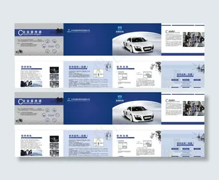 停车软件 平面图图片