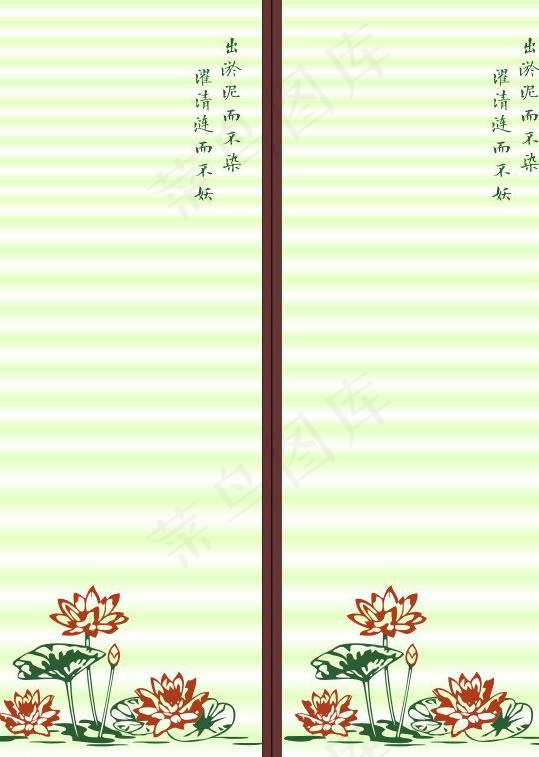 移门样式图片cdr矢量模版下载