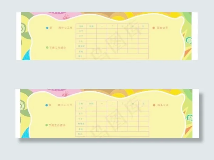 幼儿园展板底纹cdr矢量模版下载