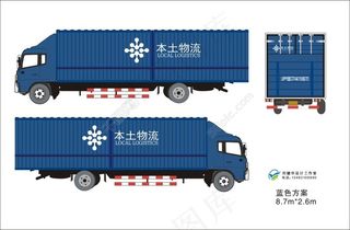 车体广告车身广告失量图 素材VI模板VI设计广告设计矢量   五十铃车  海报设计 CDR  货车  物流车