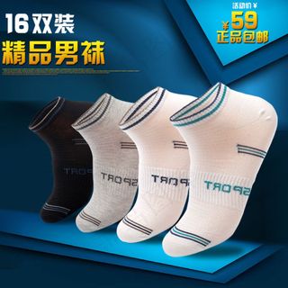 淘宝天猫直通车男士袜子主图