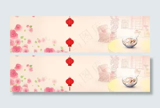 元宵节海报图片