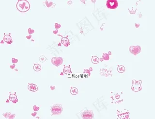 可爱卡通装饰笔刷psd素材