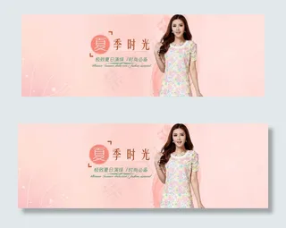 淘宝天猫春天夏天女装全屏促销海报