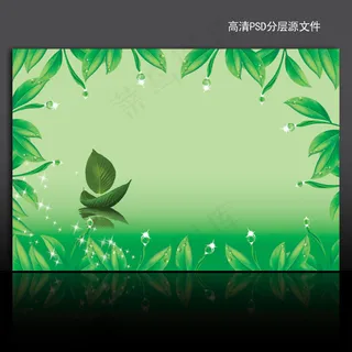 漂亮绿色风景海报背景psd模版下载