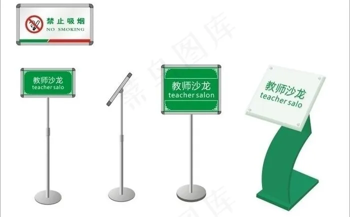 水牌指示牌标示牌图片cdr矢量模版下载