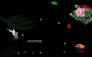 黑色茶叶封面图片