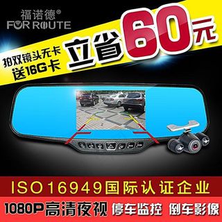 行车记录仪直通车主图