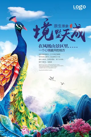 2017年蓝色手绘插画风地产别墅海...