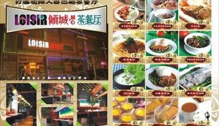 2008年12月24日圣诞最新餐饮...