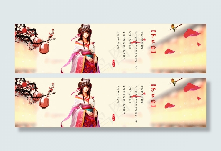 淘宝海报古风