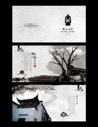 传统绘画花纹荷花金鱼