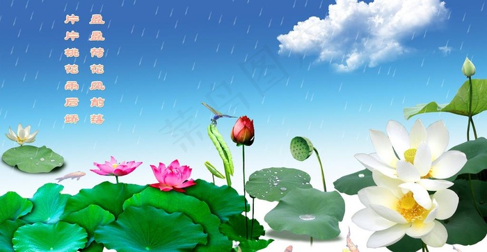 烟雨江南图片psd模版下载
