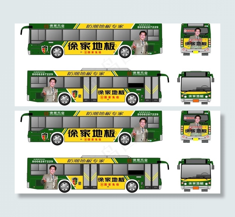 公交车广告图片