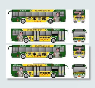 公交车广告图片