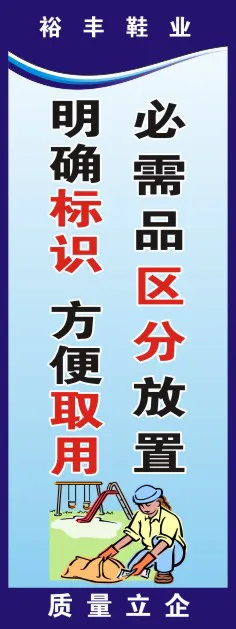 加工行业挂画30cdr矢量模版下载