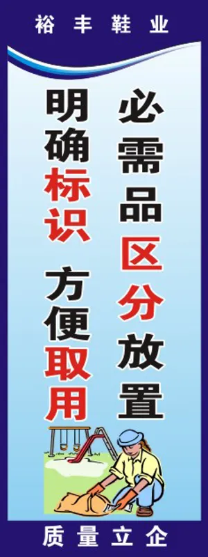 加工行业挂画30