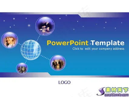 商业流程PPT模板