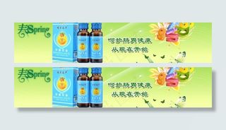 春天 沙棘果油图片