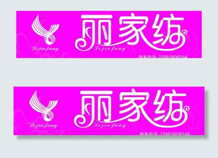 丽家纺图片 丽家纺图片