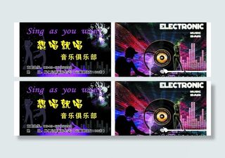 ktv名片图片