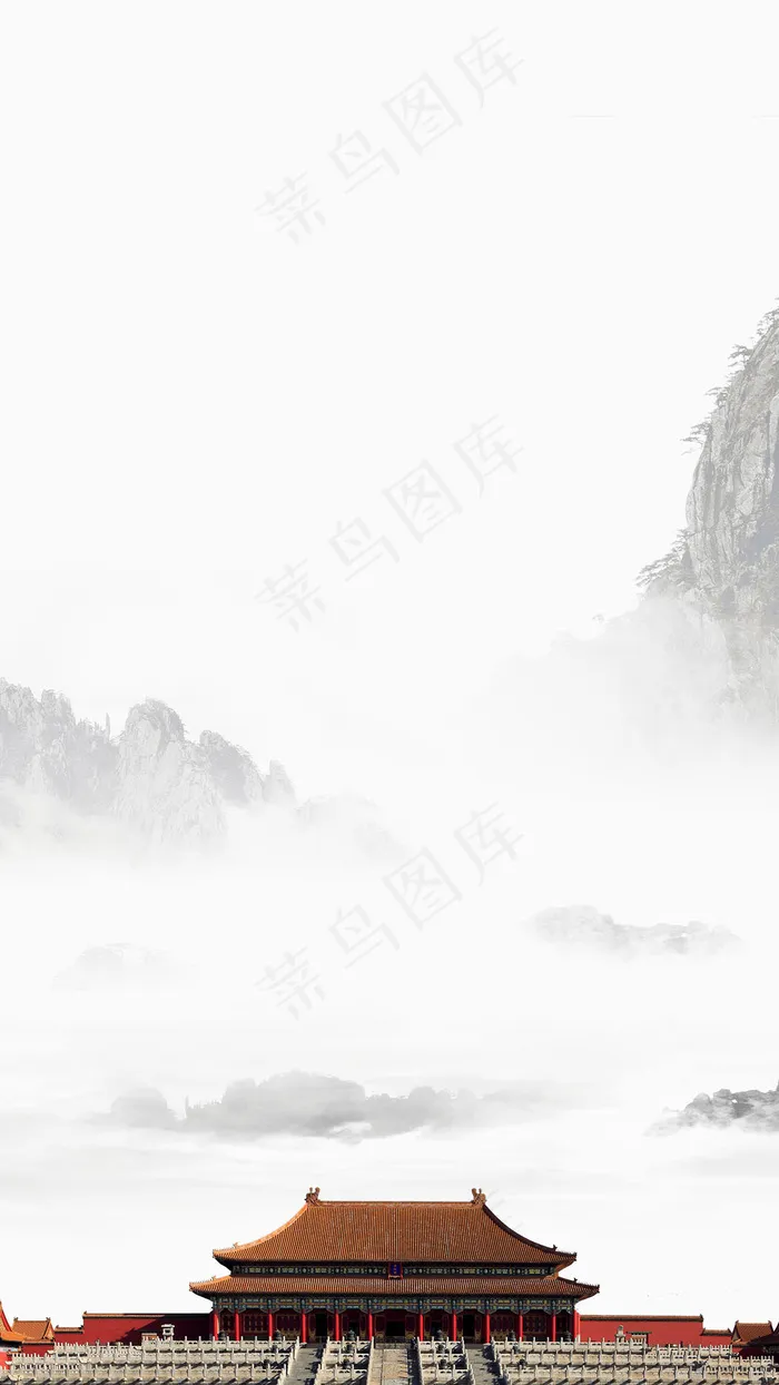 水墨