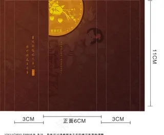 铝箔袋茶叶包装图片