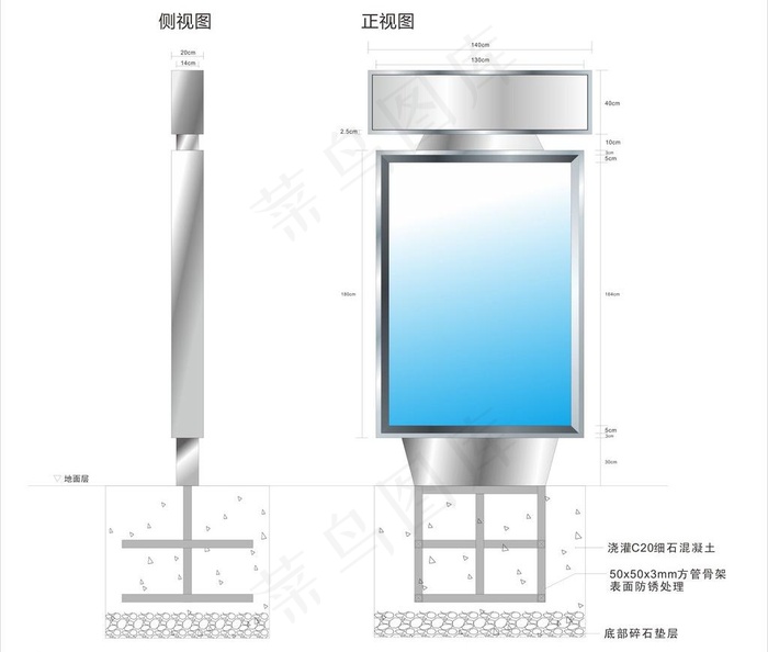 不锈钢广告牌施工图图片cdr矢量模版下载