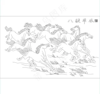 八骏雄风图片