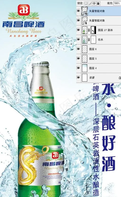 南昌啤酒图片(1783X2787(DPI:300))psd模版下载