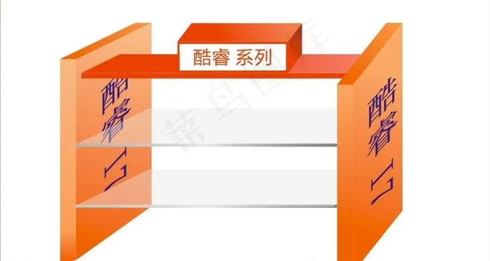 商品展台图片cdr矢量模版下载