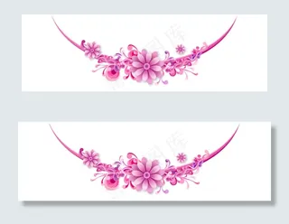 鲜花边框元素