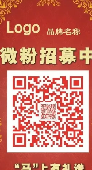 二维码设计图片