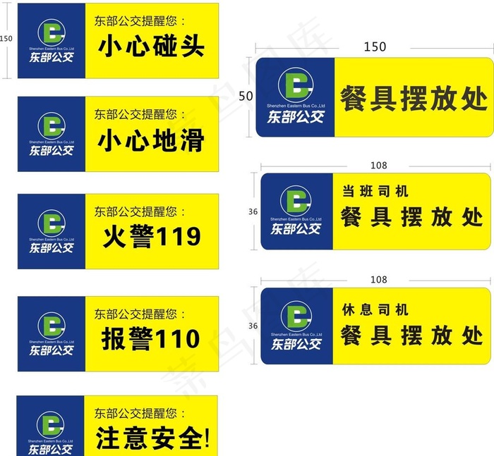 指示牌图片cdr矢量模版下载