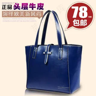 女包直通车源文件