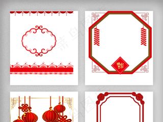 中国风新年边框海报背景素材png