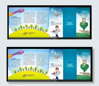 精神病知识折页图片