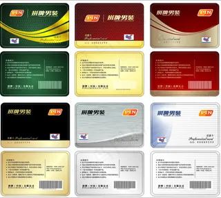 贵宾卡设计