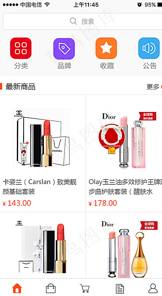 app设计图片
