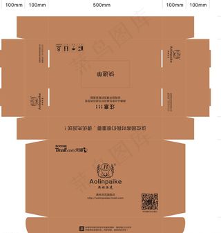 淘宝飞机盒包装盒设计图片