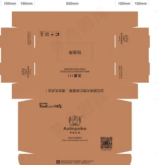 淘宝飞机盒包装盒设计图片