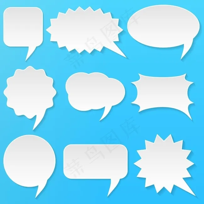 创意立体对话框ai矢量模版下载