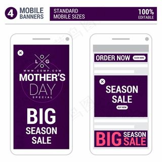 母亲节大季销售移动广告