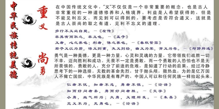 校园文化长廊图片cdr矢量模版下载